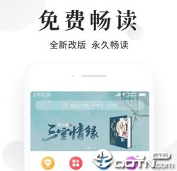 金年会app下载